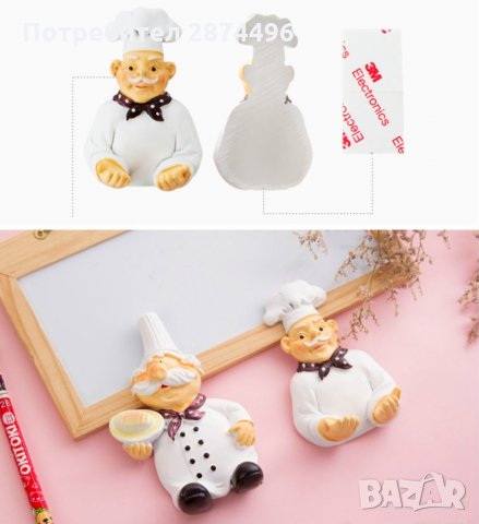 1929 Закачалка готвач за закачане на щепсели, снимка 5 - Други стоки за дома - 30899569