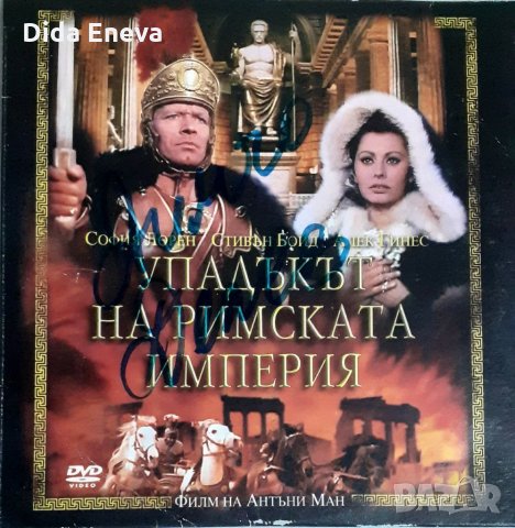 DVD филми, снимка 9 - DVD филми - 31308178