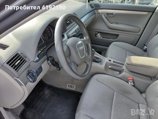 Ауди А4/Б7 на части, снимка 9 - Автомобили и джипове - 56434646
