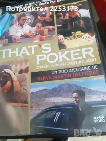 Различна музика на диск и детско двд, снимка 5 - Аудиосистеми - 38679025