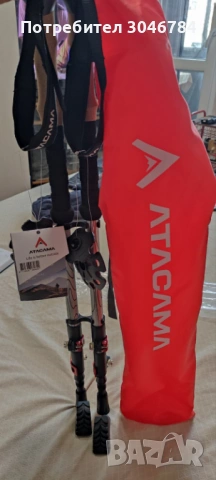 Туристически щеки Atacama Nordic Walking за жени и мъже, сгъваеми, изработени от карбон и алуминий -, снимка 6 - Спортна екипировка - 53887334