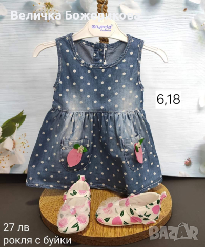 Дънкови дрехи за момиче , снимка 2 - Детски комплекти - 44806575