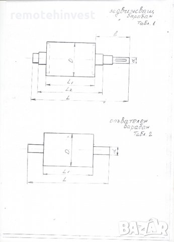 Барабан / Барабани / за  ГТЛ / Опъвателни / Задвижващи, снимка 5 - Други машини и части - 30464613