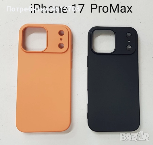 Силиконов калъф AIRLINE за iPhone 17, iPhone 17 Pro, iPhone 17 Pro Max, iPhone 17 AIR