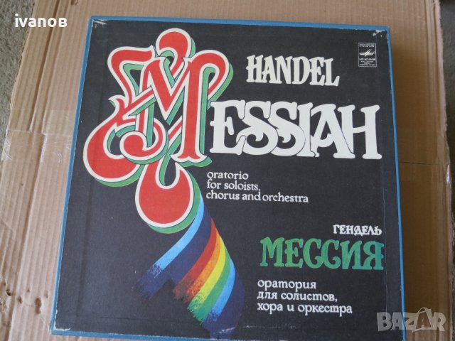 грамофонна плоча , снимка 1