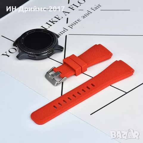 НОВИ Висококачествени Силиконови каишки /верижки за SAMSUNG HUAWEI AMAZFIT 22мм., снимка 10 - Каишки за часовници - 36725559
