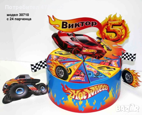 Картонена торта на тема "Хот Уийлс", снимка 2 - Други - 53948099