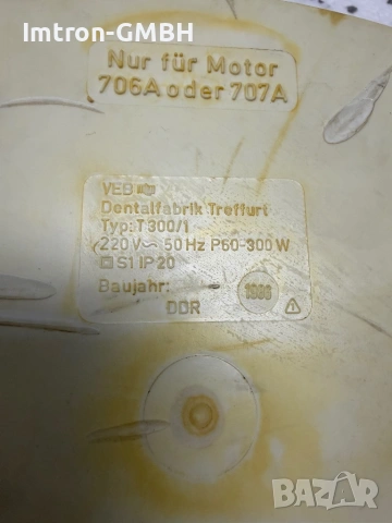 Контролен блок / педал за стоматологичен мотор /  Симисторен регулатор Т300/1 300W, снимка 5 - Медицинска апаратура - 53379628