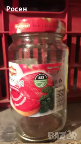 Буркани, снимка 5 - Други стоки за дома - 48038685