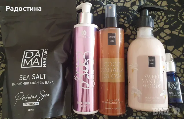 Лот луксозна спа козметика за тяло и маникюр – Lavish Care, Chereshka & Dama Nail Art