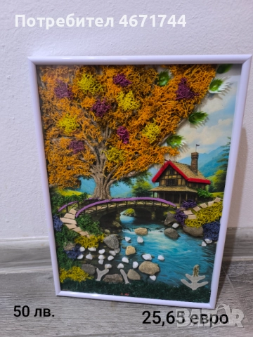 Картинни пейзажи със скандинавски мъх, снимка 2 - Декорация за дома - 52688147