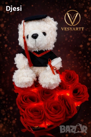 Подаръци за абитуриенти, снимка 4 - Други - 54002946