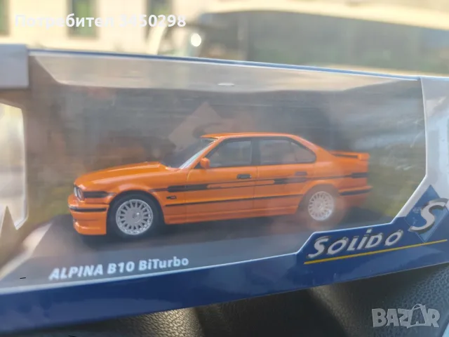 БМВ Алпина ,ново, снимка 4 - Колекции - 55767484