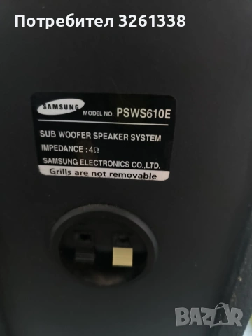 Продавам колони за домашно кино Lg и буфер Самсунг., снимка 3 - Тонколони - 53031617