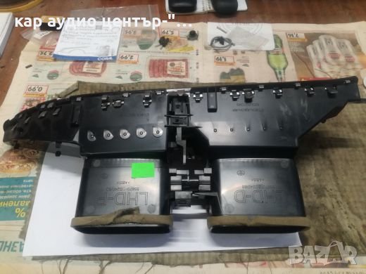 Toyota Yaris(2014-2017)решетка/духалка, снимка 3 - Части - 38880337