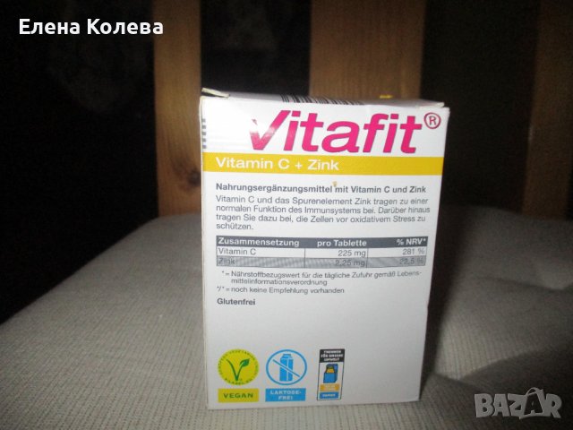 Крем за лице и витамин С с цинк, снимка 6 - Козметика за лице - 37358389
