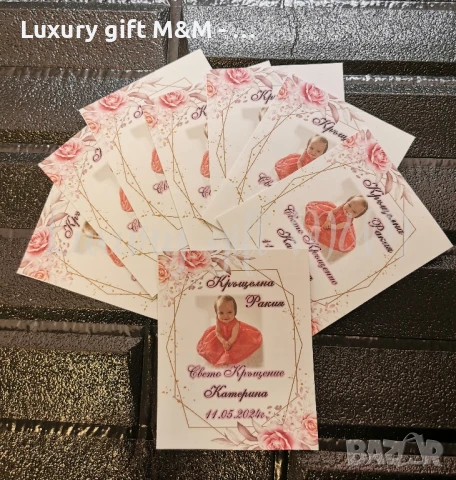 Етикети за бутилки, снимка 12 - Други - 41802362