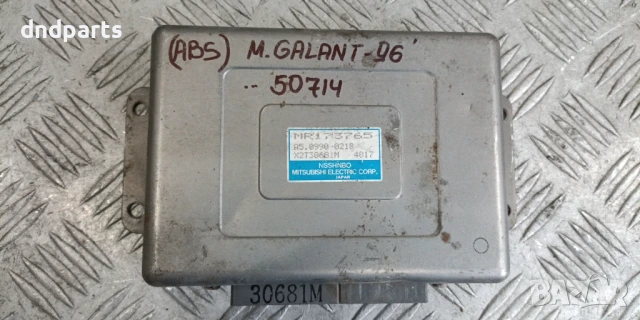 Компютър ABS Mitsubishi Galant 1996г. X2T30681M MR173765 