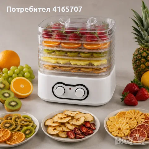 Сушилня за храна с 5 нива, 250 W, снимка 3 - Аксесоари за кухня - 55730385