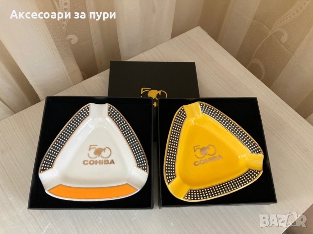 Пепелник за пури в Табакери в гр. Кърджали - ID39815591 — Bazar.bg