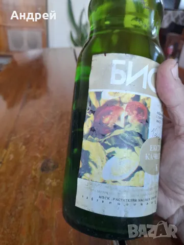 Стара бутилка олио Бисер, снимка 3 - Колекции - 48990498