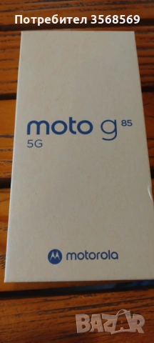 Моторола G85 5G изпращам само с наложен платеж по спиди, снимка 5 - Motorola - 54043051