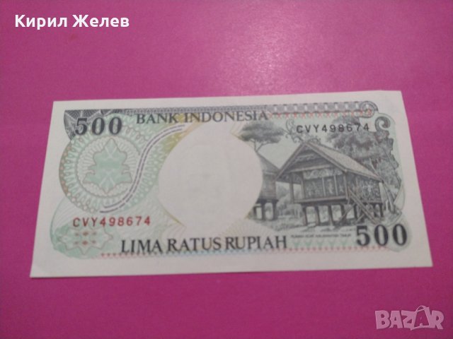 Банкнота Индонезия-15714