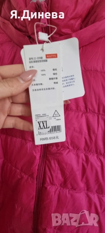 Дамско пролетно яке XXL, снимка 2 - Якета - 54340978