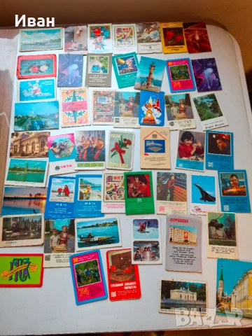 Джобни календарчета , снимка 2 - Колекции - 53273064