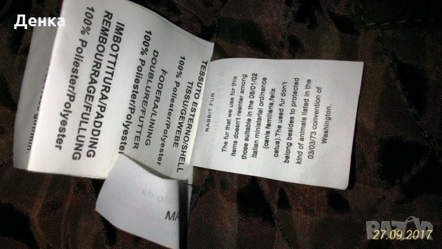 Ново! Италианско дамско яке., снимка 3 - Якета - 35416207