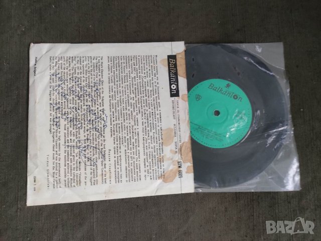 Продавам грамофонна плоча ВХМ 6009 Изпълнения На Мъжки Камерен Хор При Българското Радио И Телевизия, снимка 2 - Грамофонни плочи - 39394445