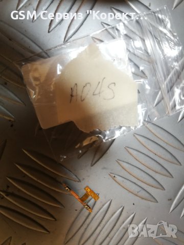 Бутони за звука за Samsung A04S