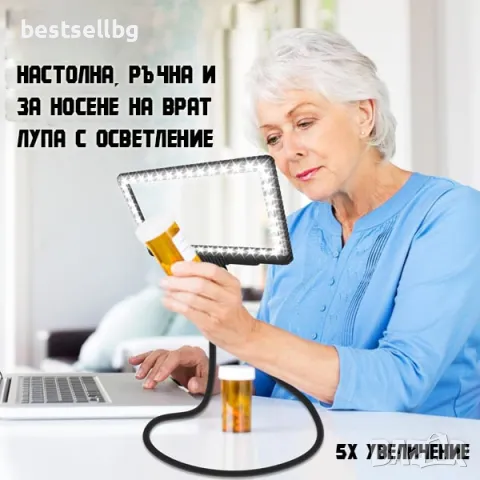 Увеличителна лупа за врат 5X LED осветление за четене шиене бордиране, снимка 4 - Други инструменти - 47547027