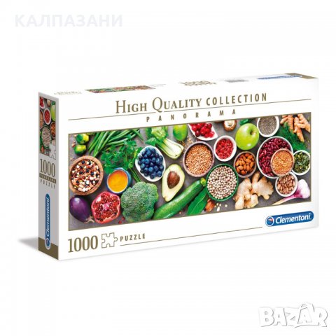 CLEMENTONI 1000ч. Пъзел High Quality Collection Panorama Здравословни зеленчуци 39518