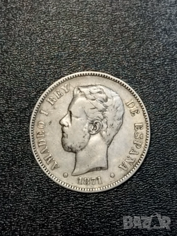 5 песети 1871г., снимка 2 - Нумизматика и бонистика - 52215789