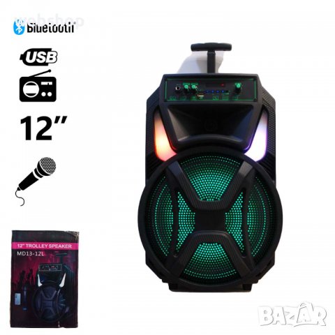 Караоке Тонколона MD13-12L  , 12 инча, Микрофон, Цветомузика, Bluetooth, FM радио, USB, Micro SD, снимка 11 - Караоке - 39625252