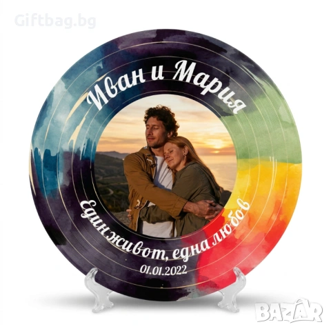 Персонализирана дървена плоча „Цветовете на любовта“