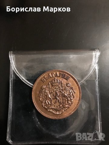 Комплекти от редки монети за запълване на колекции, снимка 4 - Нумизматика и бонистика - 31130964