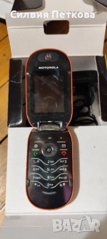 GSM-и за части - с оригинални зарядни, снимка 9 - Резервни части за телефони - 52377725