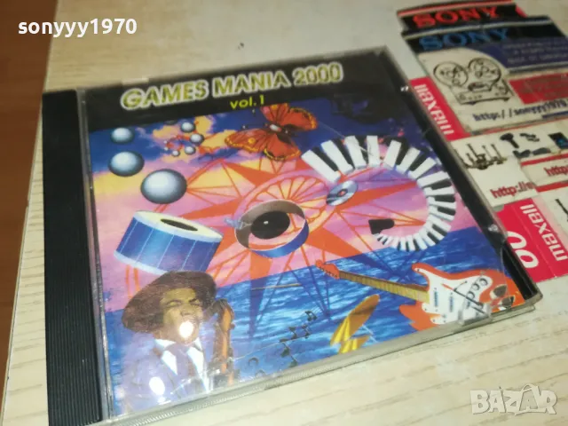 GAMES MANIA 2000 0205251047, снимка 8 - Игри за PC - 50122468