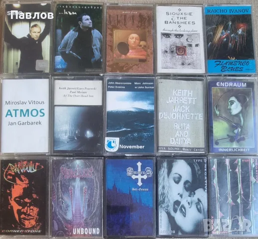Аудио касети (метъл, джаз, електро)