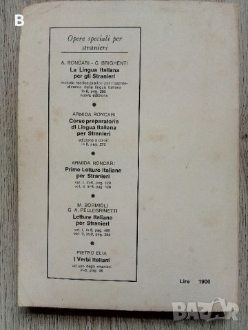 Conversazioni italiane per stranieri 1975 - Andrea Tacchi Италиански , снимка 6 - Чуждоезиково обучение, речници - 37345403