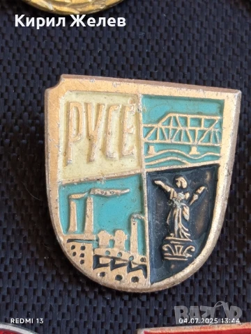 Лот значки 10 броя стари редки АСЕНОВА КРЕПОСТ,РУСЕ,ХАРКОВ за КОЛЕКЦИЯ 25571, снимка 7 - Колекции - 50905832