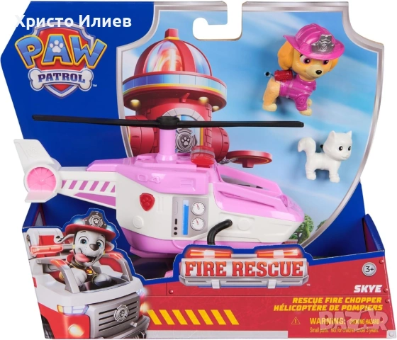 Paw Patrol Fire Rescue Хеликоптерът на Скай Skye, снимка 3 - Коли, камиони, мотори, писти - 53913487
