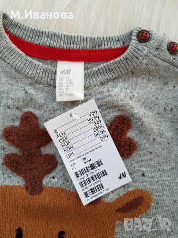 Коледен пуловер  H&M 3-6-9 месеца, снимка 4 - Бебешки блузки - 31805987