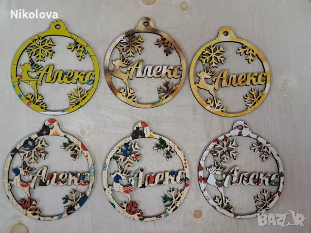 Цветна персонализирана коледна топка с име – дървена украса за елха и подарък , снимка 3 - Декорация за дома - 52277349