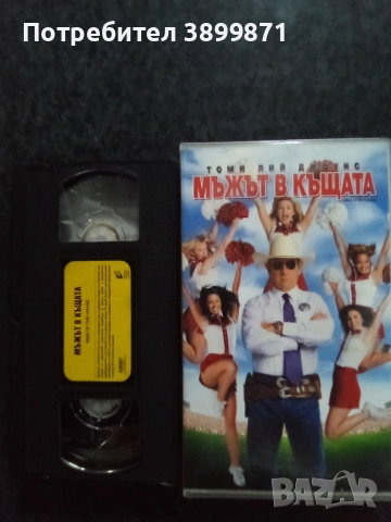 Продавам видеокасети цена 19.56 лева, снимка 3 - DVD филми - 53213631