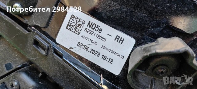 Фар за Kia Sportage Full LED 2024 / Киа Спортидж, снимка 3 - Части - 50857296