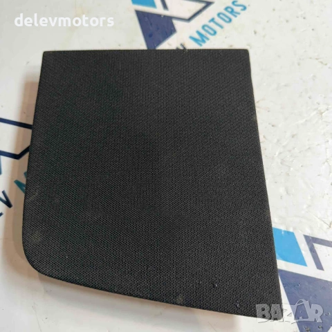 84830-BE000 решетка за тонколона от Hyundai Kona SX2 1.6 GDI Hybrid, двигател G4LL, 141 кс., автомат, снимка 2 - Части - 54101429