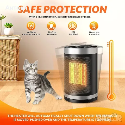 духалка керамична печка 1500W – осцилираща, нова, снимка 2 - Отоплителни печки - 56038554